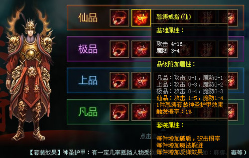 传奇世界2